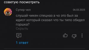 Просто прикол! Не спрашивайте почему ,аватарка видео такая