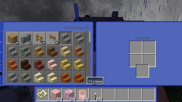 как сделать красивый дом для девочки в Майнкрафт