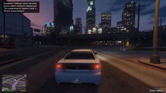 pPT GTA 5 смотреть онлайн