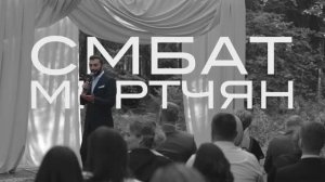 Смбат Мкртчян | Show reel New