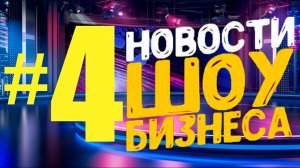 🔥 "VIP-тур по Кремлёвским гримёркам, арест Митрошиной и Сати Казанова в секте? Что происходит?!" 🔥