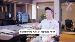 RUSSUB 180620 Ло Юньси о запуске заглавной песни второго сольного альбома «X».