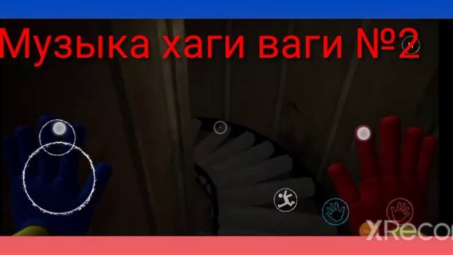 ЗВУКИ И МУЗЫКИ ИЗ POPPY PLAYTIME смотреть онлайн