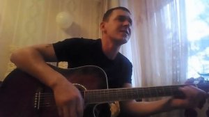 под гитару-Боль. Дюмин