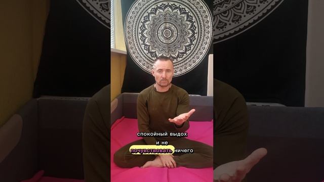 Дыхание победителей