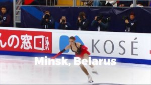 Who'll be the new European Champions? | Minsk 2019 | #EuroFigure
