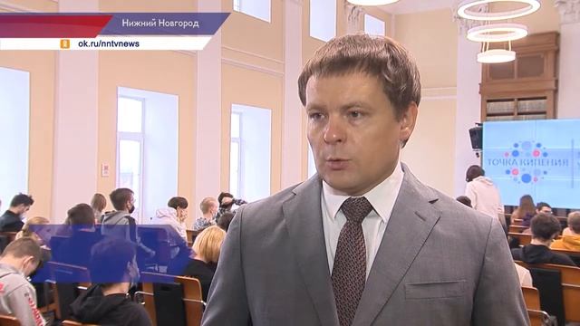 Эксперты Российского общества «Знание» рассказали нижегородцам об актуальных трендах в робототехник смотреть онлайн