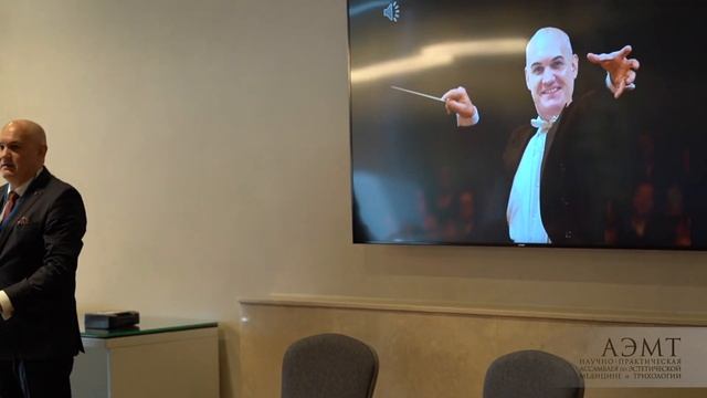 Video of AEMT Voronez 12-13 september 2019 | Видео с прошедшей в Воронеже ассамблеи АЭМТ + гала-ужи смотреть онлайн