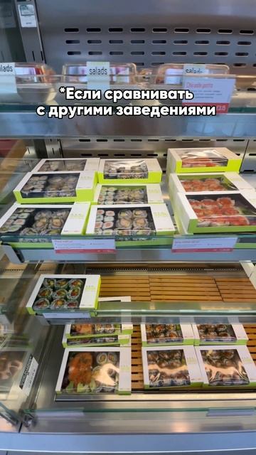 Обзор роллов | Роллы в Лондоне | Еда в Лондоне | Цены на еду в Лондоне | Сеть суши Wasabi смотреть онлайн