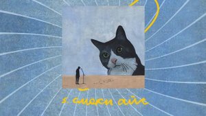 SP4K – Смоки Айс (Official Audio)