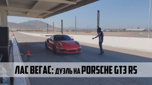 Трасса 66 на мото эп19: Дрим Рейсинг Лас Вегас