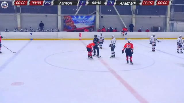25.10.2022 ХК ЛЕГИОН - ХК АЛЬТАИР 3 ЛИГА