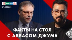 Прекращение поставок военной помощи Украине / План перевооружения ЕС