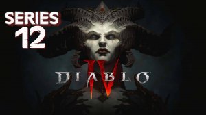 Diablo IV серия 12