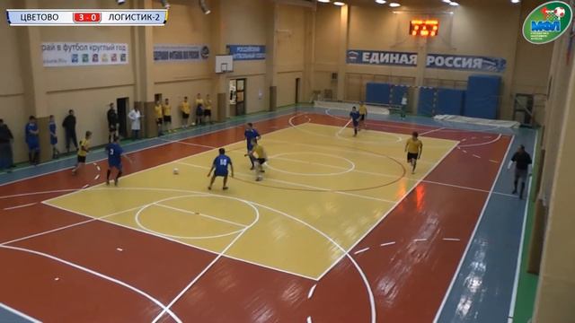 Цветово Логистик 2 1 й тайм смотреть онлайн