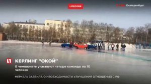 В Екатеринбурге отечественную малолитражку превратили в спортивный снаряд