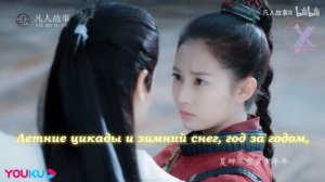 RUSSUB Ло Юньси - 初心 Original "Происхождение" OST Восход луны и бушующее пламя"