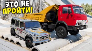 ВПЕРВЫЕ ПРОХОЖУ НОВЫЙ СКИЛЛ ТЕСТ НА КАМАЗЕ В BEAMNG DRIVE! ПОЛОСА ПРЕПЯТСТВИЙ В BEAMNG DRIVE!