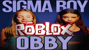 СИГМАБОЙ