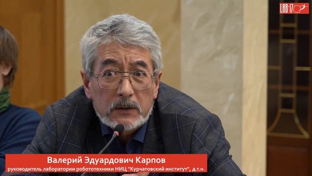 В.Э. Карпов. Этические аспекты в моделях социального поведения роботов. 07.12.2023