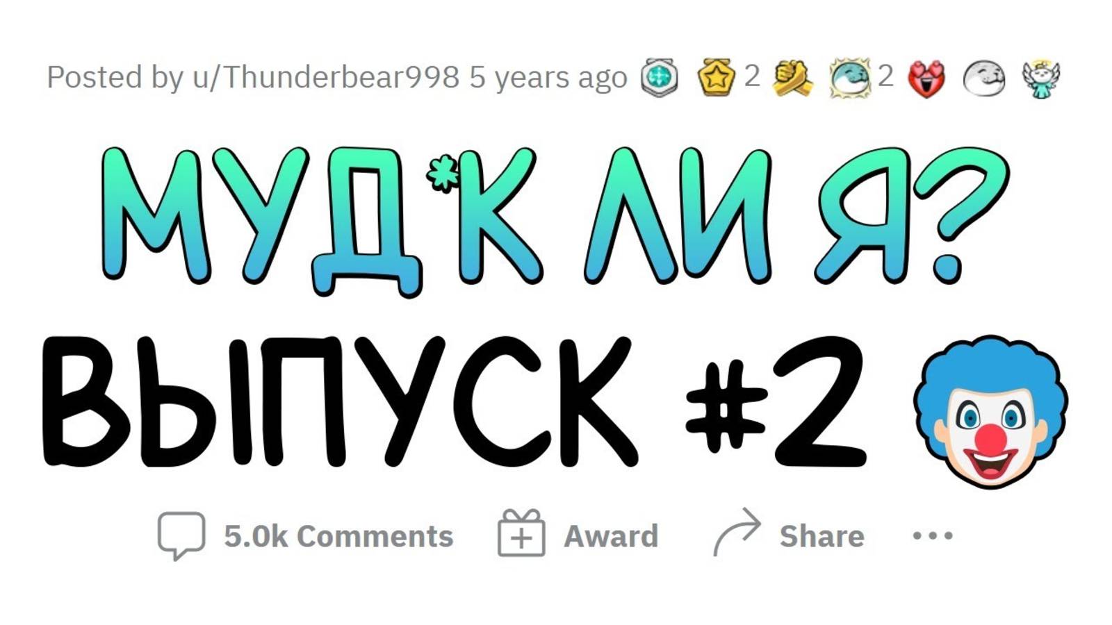 Муд_к Ли Я (МЛЯ #2) смотреть онлайн