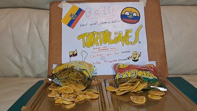 Банановые чипсы Tortolines из Эквадора. Обзор и распаковка.
