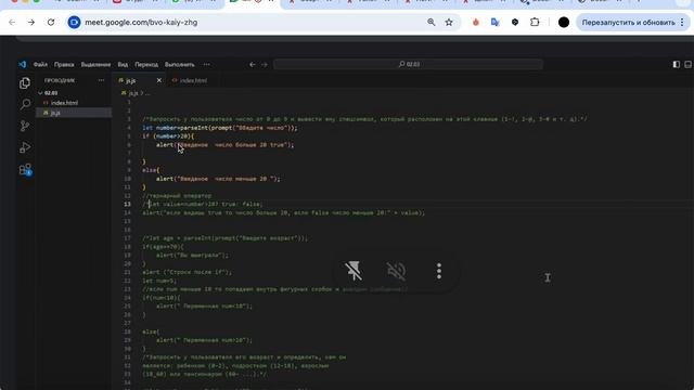 Тернарный оператор