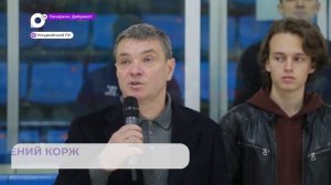 Турнир по хоккею памяти Романа Клиза состоялся в Уссурийске