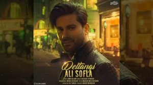 Гунчахои Захми.Суруди Гунчахои Захми.