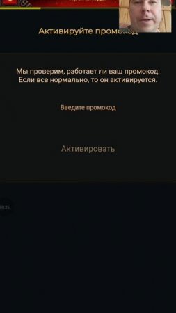 Промокод!!!! Вип очки!!!  (Vikings War of Clans)
