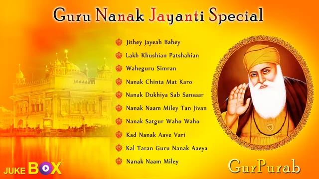 Guru Nanak Gurpurab Special | Audio Jukebox | Non Stop Best Shabad Gurbani смотреть онлайн