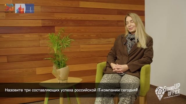 Врублевская