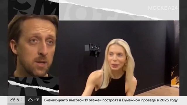 Клип 1 ＂Актуальный репортаж＂： СМИ опубликовали суммы гонораров российских артистов    Москва 24