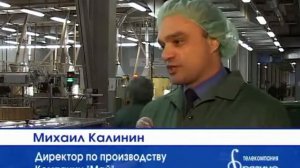 Компания "Майский чай" 2005г.