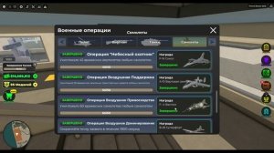 Обзор на донаты и на обнову.