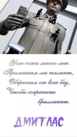 Маленькие человечки...