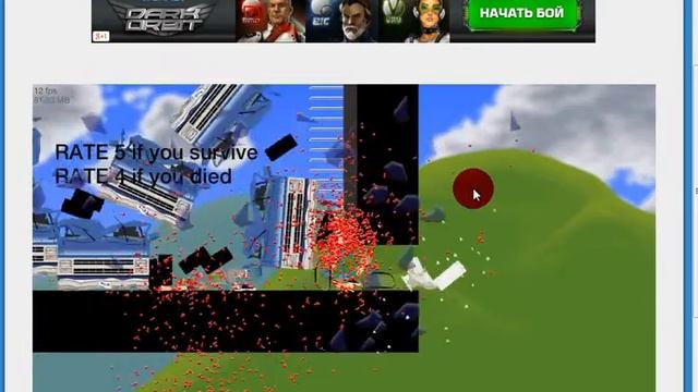 пончик летет в небесах №2 смотреть онлайн