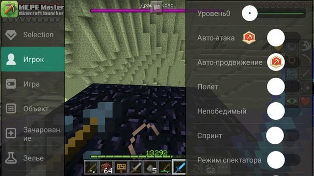 удивительный дракон смотреть онлайн