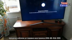 ТелеСвязь33/Юрьев-Польский