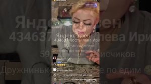 Прямой эфир ♥спасибо за поддержку ☺️☺️мои королевы 👑 золушкам прагулы 😂😂😂😂🤗