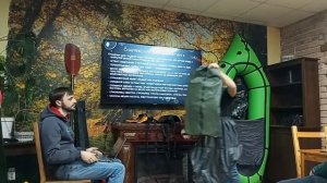 Школа Водного Туризма - Лекция №3 "Пакрафтинг - новая эра в водном туризме".