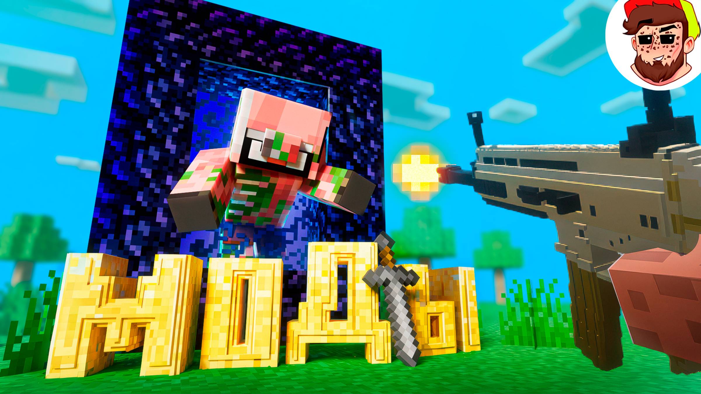 Тупые моды  Minecraft Mods 