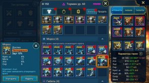 Raid Shadow Legends Фарм 20 Этажа Дракона 150 Заходов 3 часть Рубрики Фарм Дракона