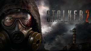 #S.T.A.L.K.E.R. 2 Heart of Chornobyl ИСТОРИЯ СКИФА