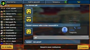 Pixel Gun 3D - ИГРАЕМ И ДОБАВЛЯЕМ В ДРУЗЬЯ