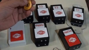 Электронная отметка SRPid