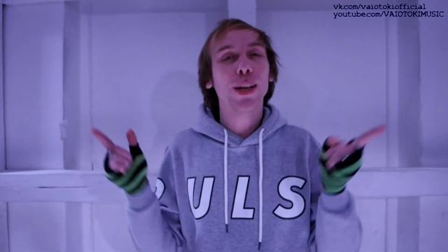 VAIOTOKI Приглашение на концерт в Иваново смотреть онлайн