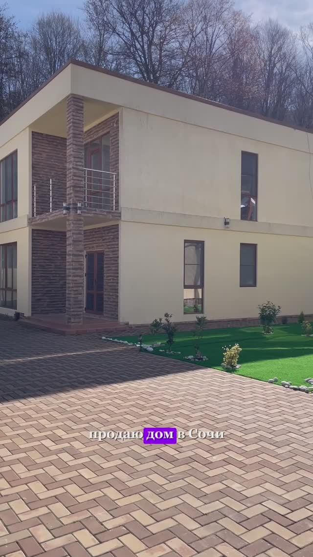 Дом с Ремонтом в Сочи / Срочная Продажа #купитьдомвсочи смотреть онлайн