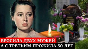 БРОСИЛА ДВУХ МУЖЕЙ, а С ТРЕТЬИМ ПРОЖИЛА 50 ЛЕТ | Судьба замечательной актрисы Нелли Подгорной