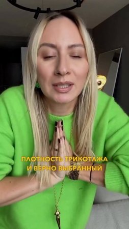 На заметку